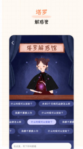 元气星球app 1.0.0 安卓版