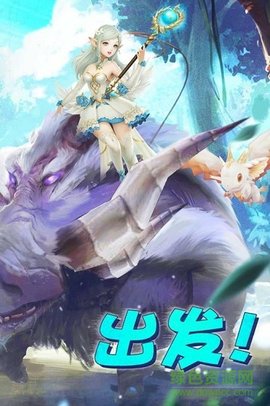 王者之光 1.2.2 安卓版