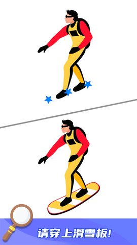 就差一笔了 1.0.0 安卓版