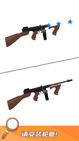 就差一笔了 1.0.0 安卓版