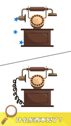 就差一笔了 1.0.0 安卓版