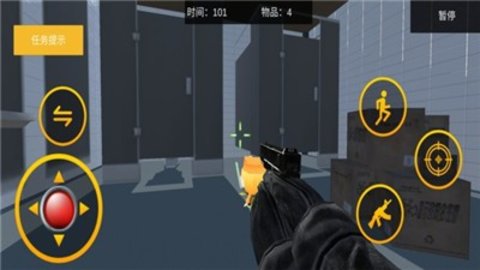 建筑破坏人 1.1 安卓版