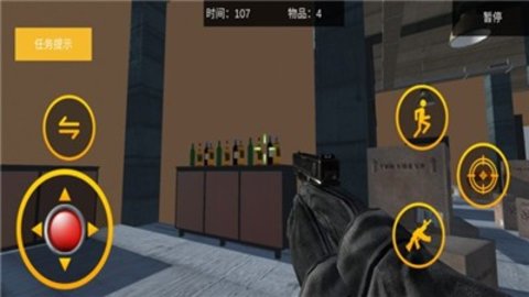 建筑破坏人 1.1 安卓版