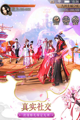 天空纪元九游版 2.5.6 安卓版