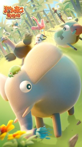 猎人来了我怕怕 1.0.0 安卓版