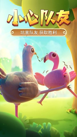 猎人来了我怕怕 1.0.0 安卓版