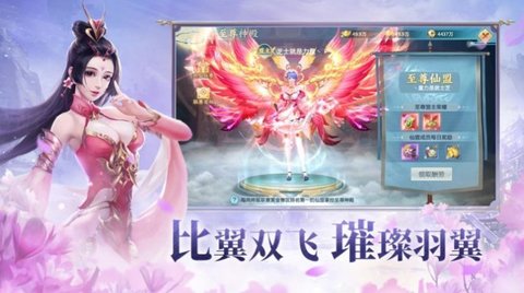 六道寻梦手游 1.1.0 安卓版