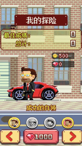 方块迷你世界小游戏 1.0 安卓版