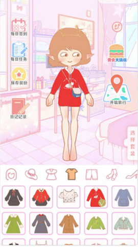 公主换装秀游戏 1.0 安卓版