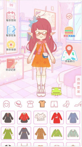 公主换装秀游戏 1.0 安卓版