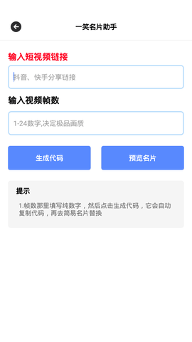 憨八龟盒子app 1.0 安卓版
