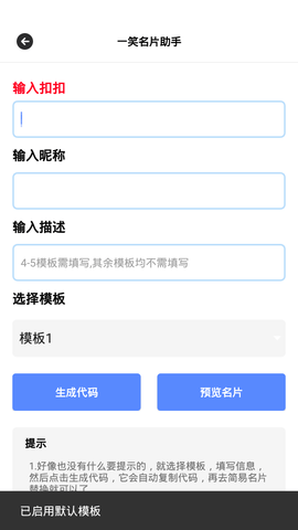 憨八龟盒子app 1.0 安卓版