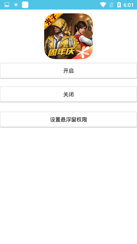 憨八龟盒子app 1.0 安卓版