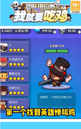 快点玩游戏盒子 1.0 安卓版