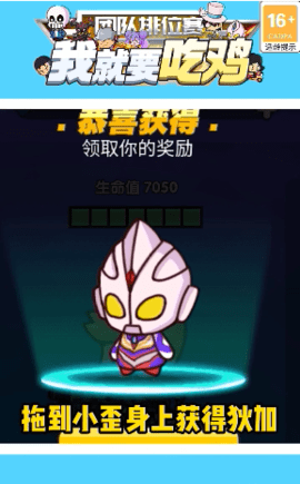 快点玩游戏盒子 1.0 安卓版