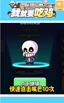 快点玩游戏盒子 1.0 安卓版