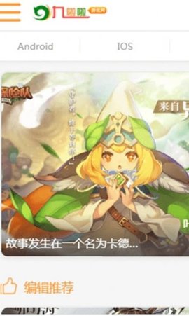 九啦啦游戏盒子 1.1.1 安卓版