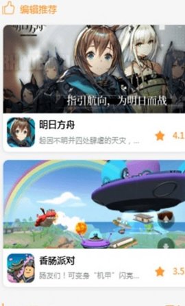 九啦啦游戏盒子 1.1.1 安卓版