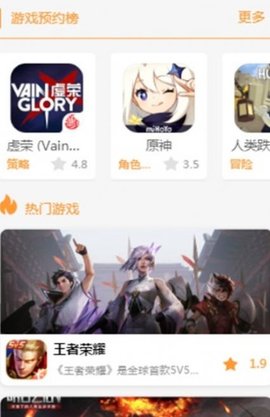 九啦啦游戏盒子 1.1.1 安卓版