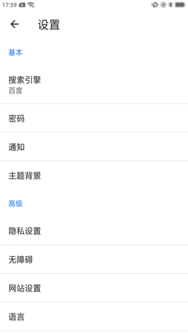 星速极简版 1.0.0 安卓版