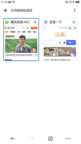 星速极简版 1.0.0 安卓版