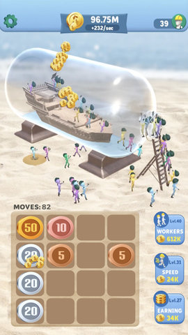 瓶子里造船 1.0 安卓版