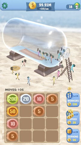 瓶子里造船 1.0 安卓版