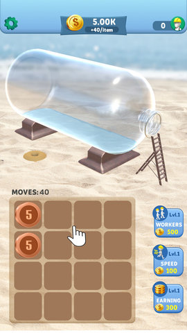 瓶子里造船 1.0 安卓版