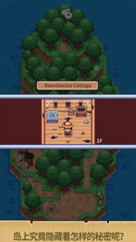 迷你无人岛生存 1.0.4 安卓版