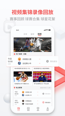 即胜体育 2.7.0 安卓版