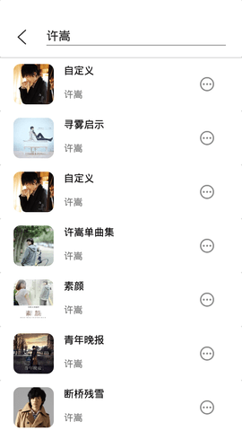 音月app 1.5 安卓版