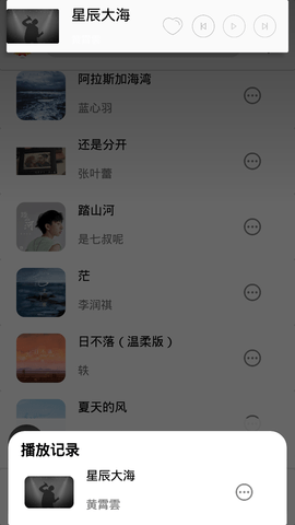 音月app 1.5 安卓版