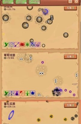 种植胚芽 1.0.7 安卓版
