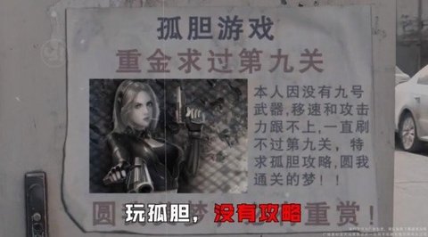 明日幸存者 2.3.16 安卓版