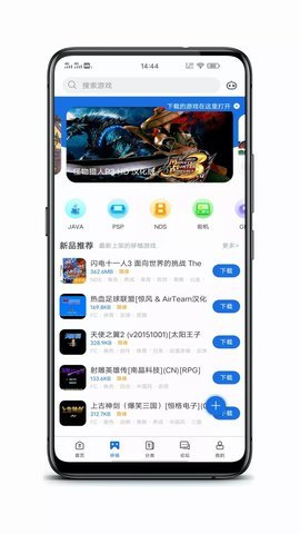 爱吾游戏宝盒正版 2.3.2.0 安卓版