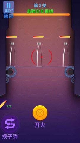 我打靶贼6 1.0.0 安卓版