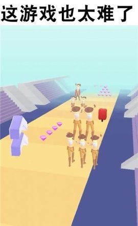 抖音啦啦队快跑小游戏 1.2.0 安卓版