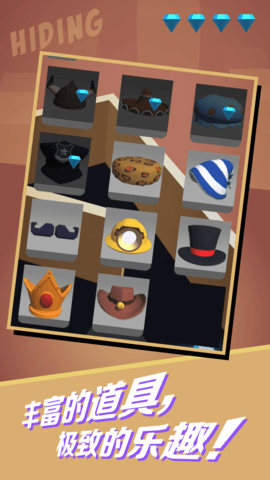 躲猫猫大侠小游戏 0.1 安卓版