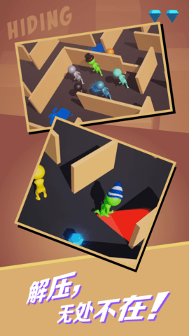 躲猫猫大侠小游戏 0.1 安卓版