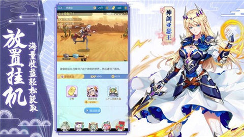 放置战姬游戏 1.3.0 安卓版