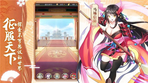 放置战姬游戏 1.3.0 安卓版