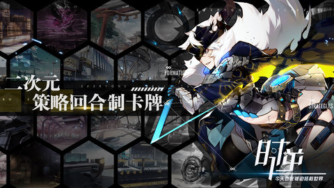 时逆今天也在被迫拯救世界