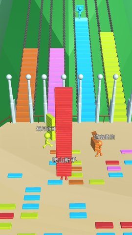 爬山我贼快 1.0.0 安卓版