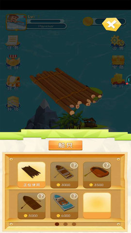 划水大师 1.1.1 安卓版