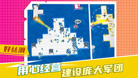 疯狂营救计划 1.0.0 安卓版