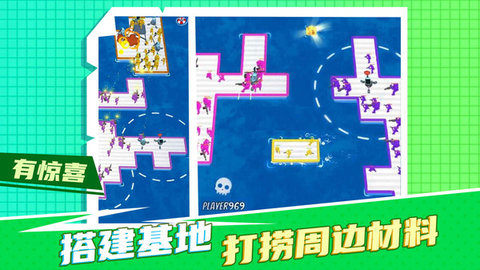 疯狂营救计划 1.0.0 安卓版