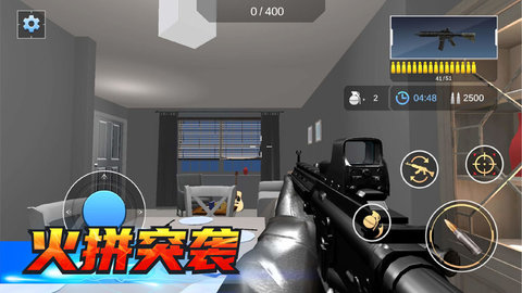 房屋破坏模拟器 1 安卓版