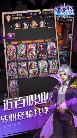 噩梦岛手游九游版 3.0.0 安卓版