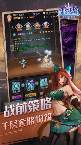 噩梦岛手游九游版 3.0.0 安卓版