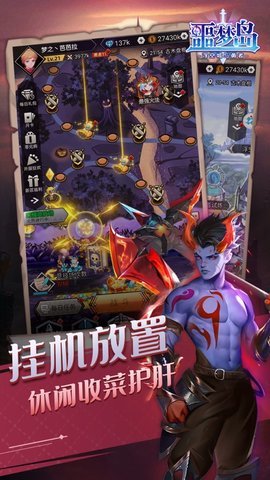 噩梦岛手游九游版 3.0.0 安卓版